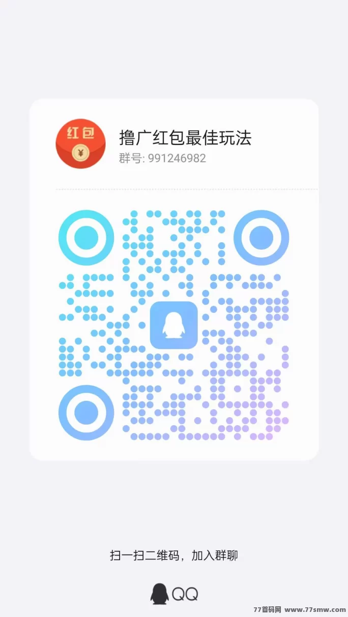 易省多多爆发！每天看广告零撸几十圆，还有0元购、外卖荭包等多种玩法！