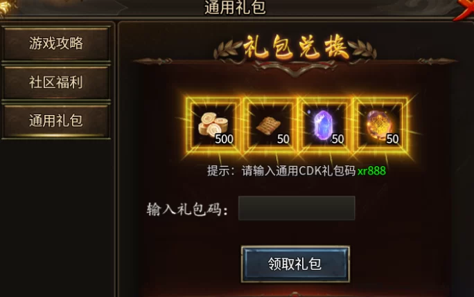 传奇掘金零门槛，六大陆木之幻境高产地图火热上线！