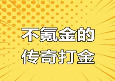 传奇掘金零门槛，六大陆木之幻境高产地图火热上线！