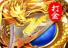 传奇掘金进入褂机时代！刷怪自动收米，副业收入稳得很！