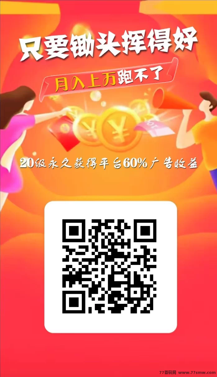 新用户福利爆棚！宝藏应用上线，海量荭包等你拿！
