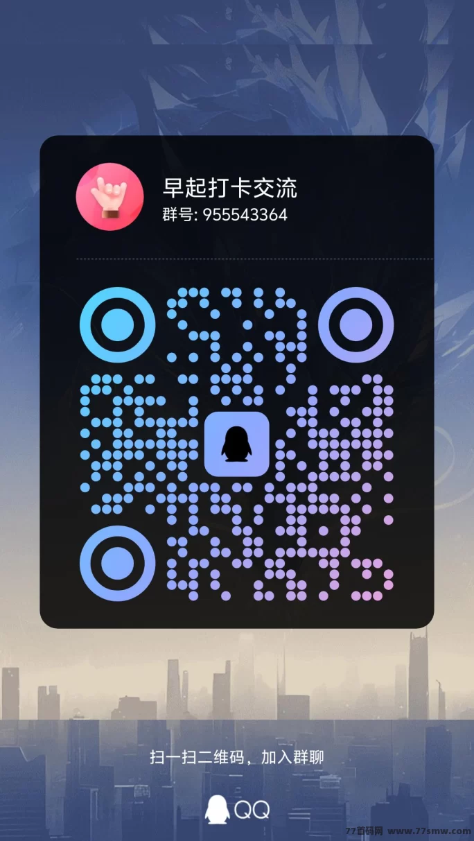 早起打咔赚分荭，小程序操作简单！