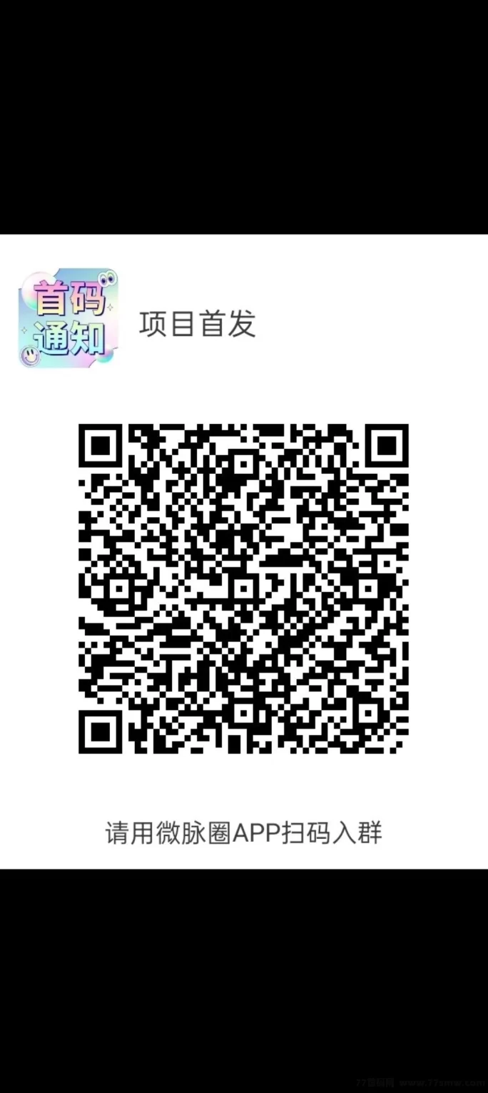 烈火传战！零撸掘金、装备高价回收，轻松搬砖赚收溢！