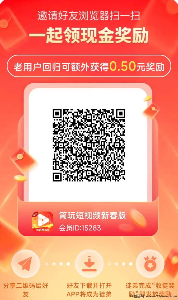   慧算宝是一款专为普通用户打造的轻量级副业平台：