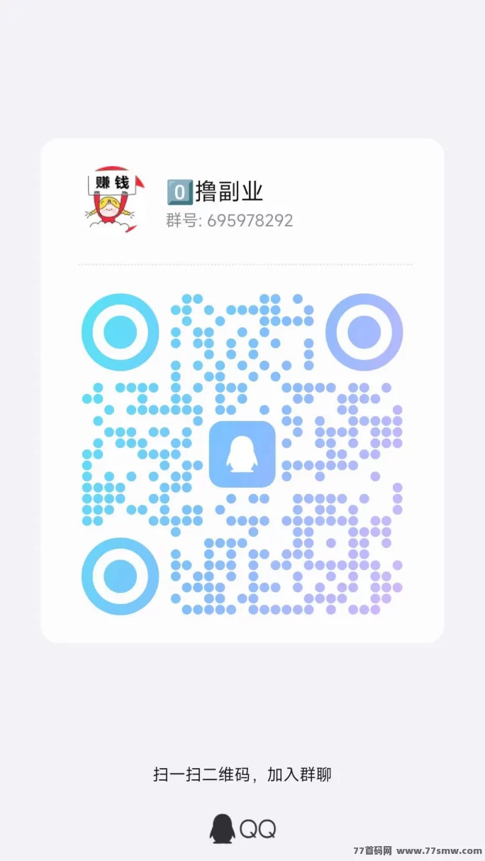   慧算宝是一款专为普通用户打造的轻量级副业平台：