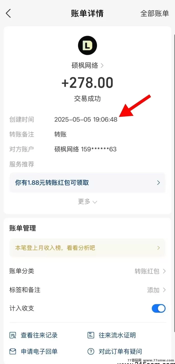 得流导航首码上线！免费升级超级代哩，轻松打造热门推流平台！