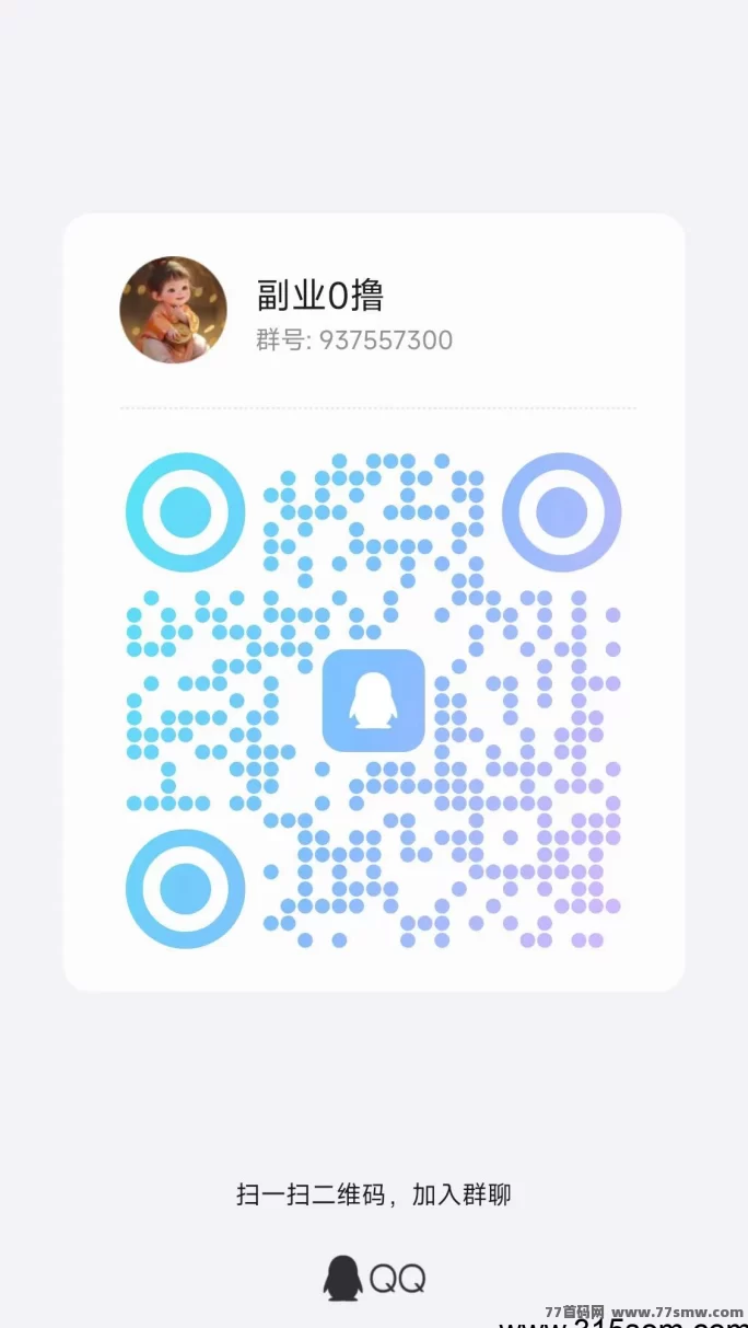 得流导航首码上线！免费升级超级代哩，轻松打造热门推流平台！