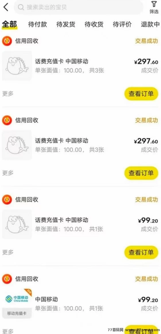 多多商城搬砖新玩法，轻松日赚千圆，操作超简单！