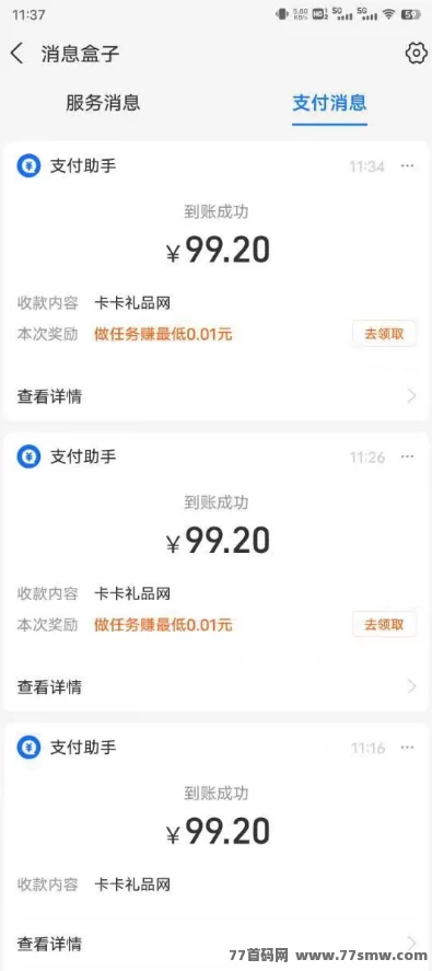 多多商城搬砖新玩法，轻松日赚千圆，操作超简单！