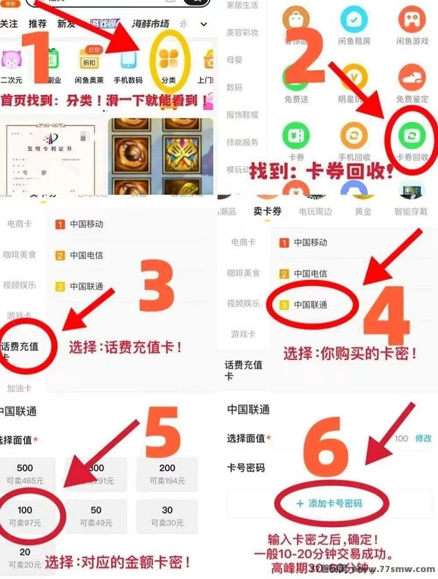 多多商城搬砖新玩法，轻松日赚千圆，操作超简单！