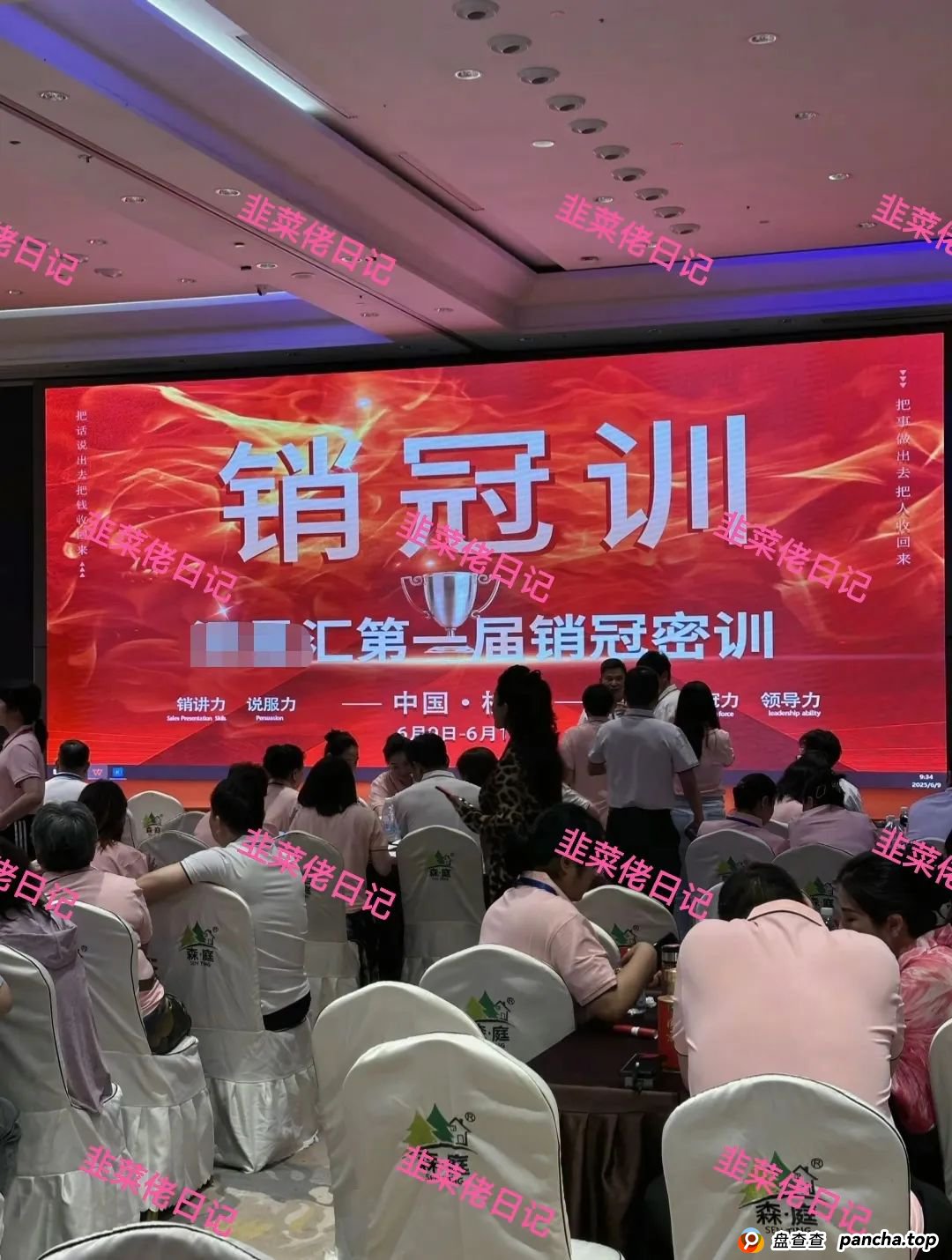 曝光 | 最新资金盘项目骗局：添星汇，燃点，乐世达商城，赫伯罗特航运等资金盘项目随时可能卷钱跑路!