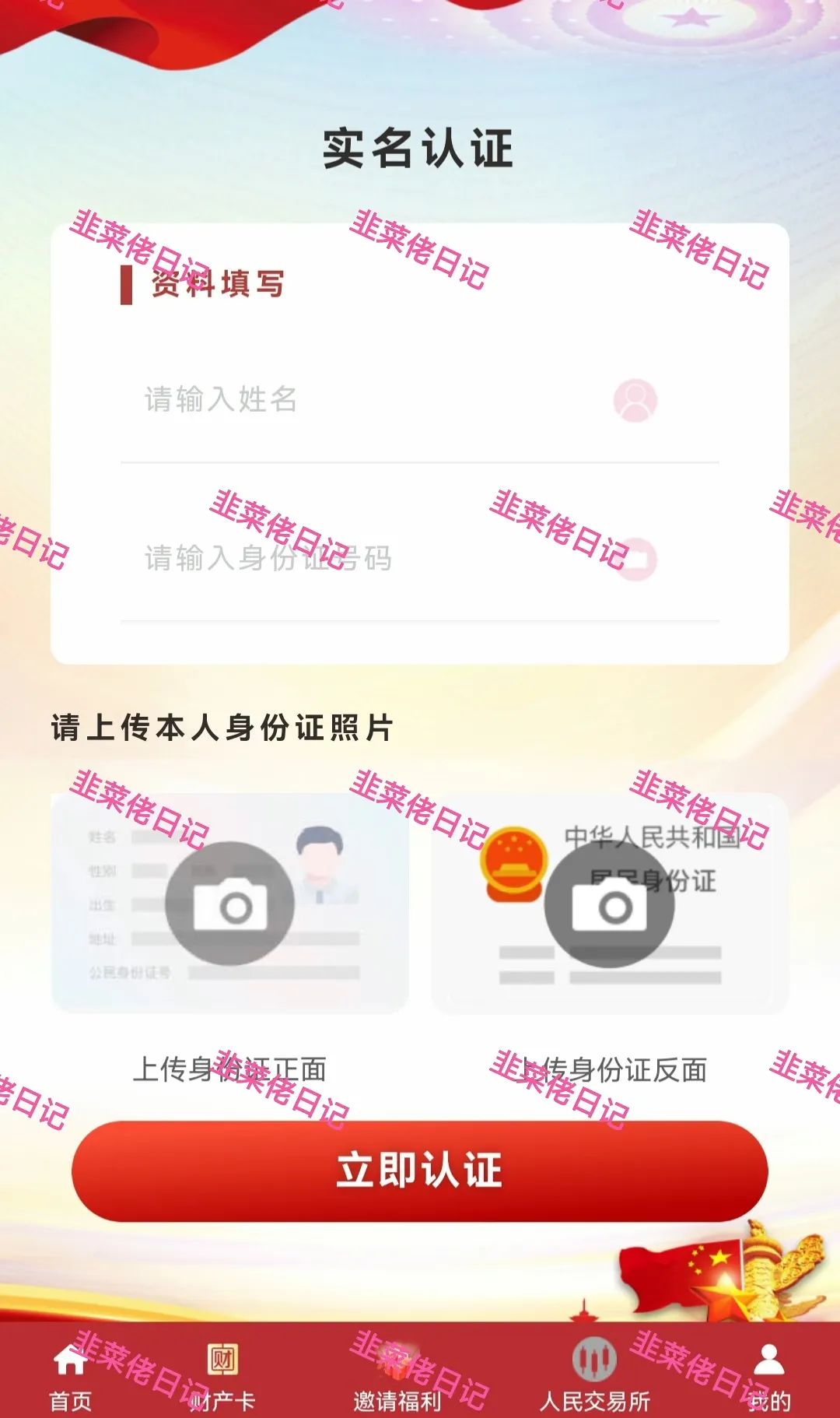 6月22日：曝光最新资金盘项目骗局，安我股保，多莱商学院（AISTS），乾阳影旅，亚盟联盈随时可能卷钱跑路