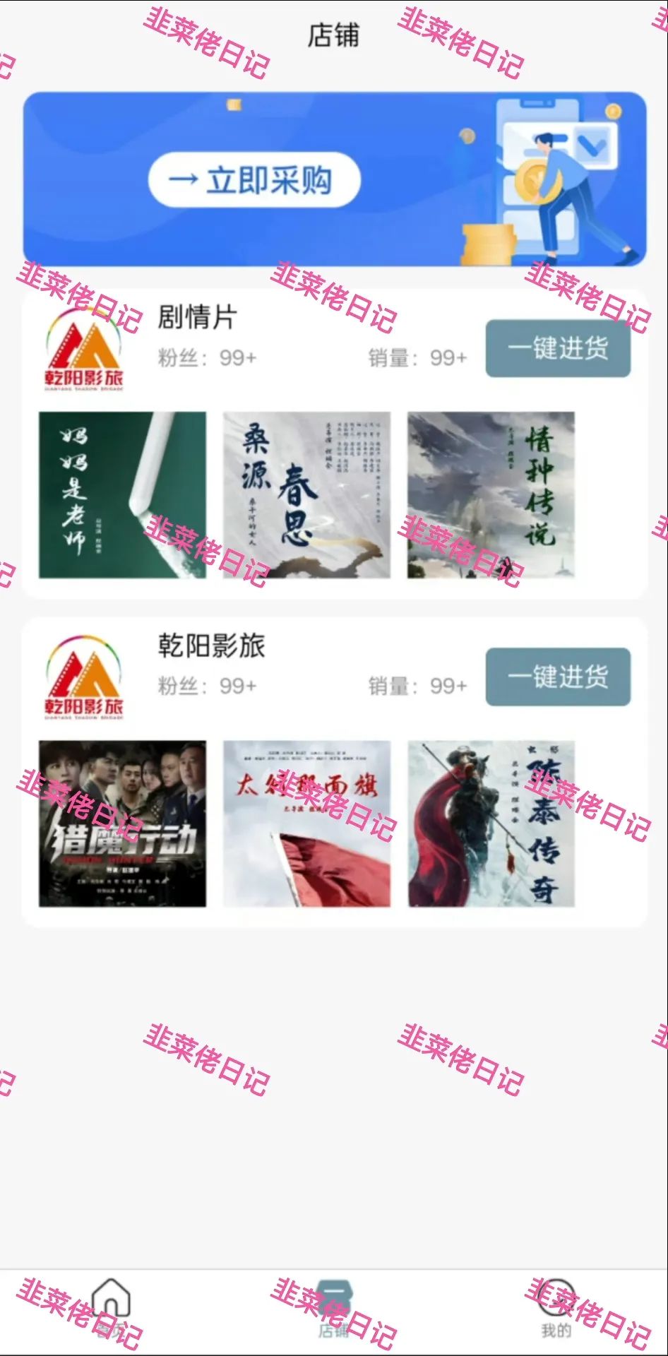 6月22日：曝光最新资金盘项目骗局，安我股保，多莱商学院（AISTS），乾阳影旅，亚盟联盈随时可能卷钱跑路