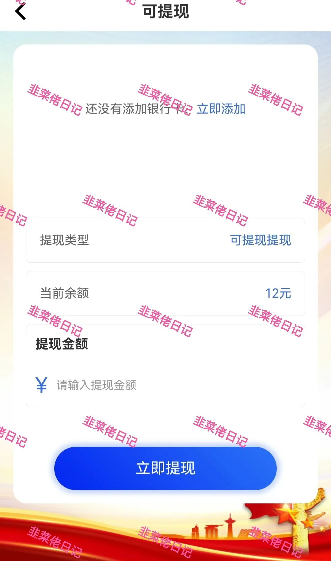6月22日：曝光最新资金盘项目骗局，安我股保，多莱商学院（AISTS），乾阳影旅，亚盟联盈随时可能卷钱跑路