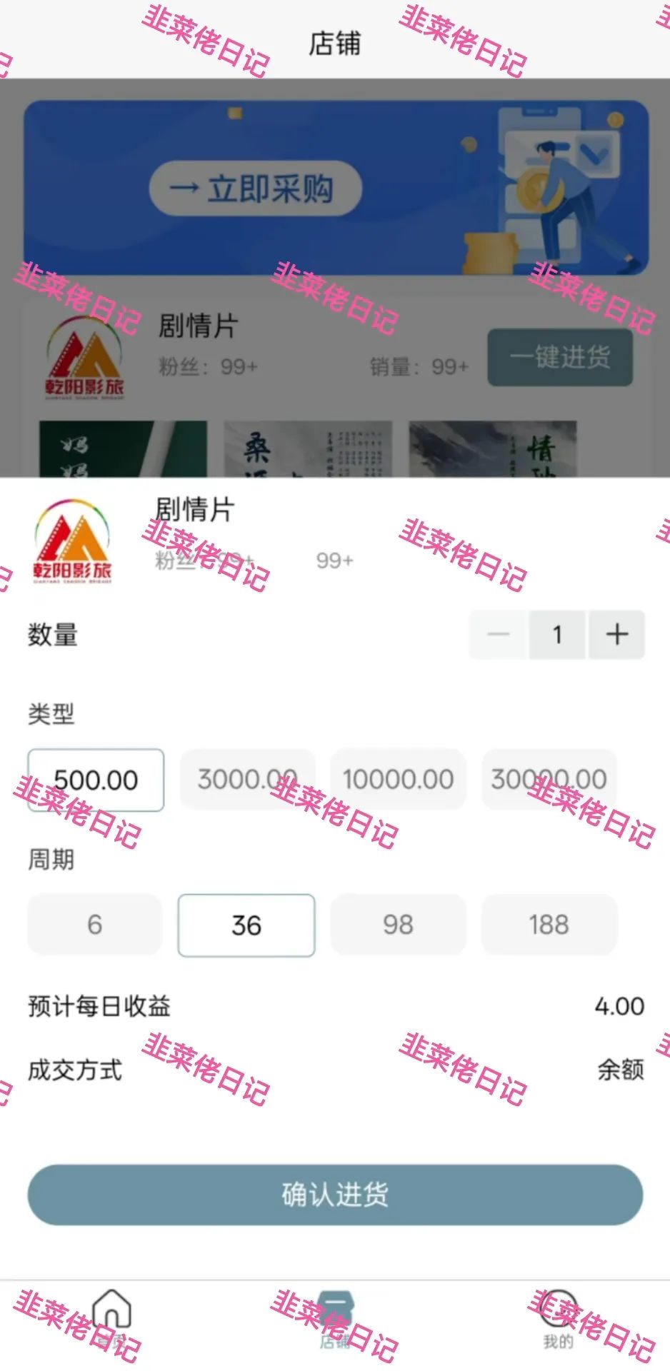 6月22日：曝光最新资金盘项目骗局，安我股保，多莱商学院（AISTS），乾阳影旅，亚盟联盈随时可能卷钱跑路