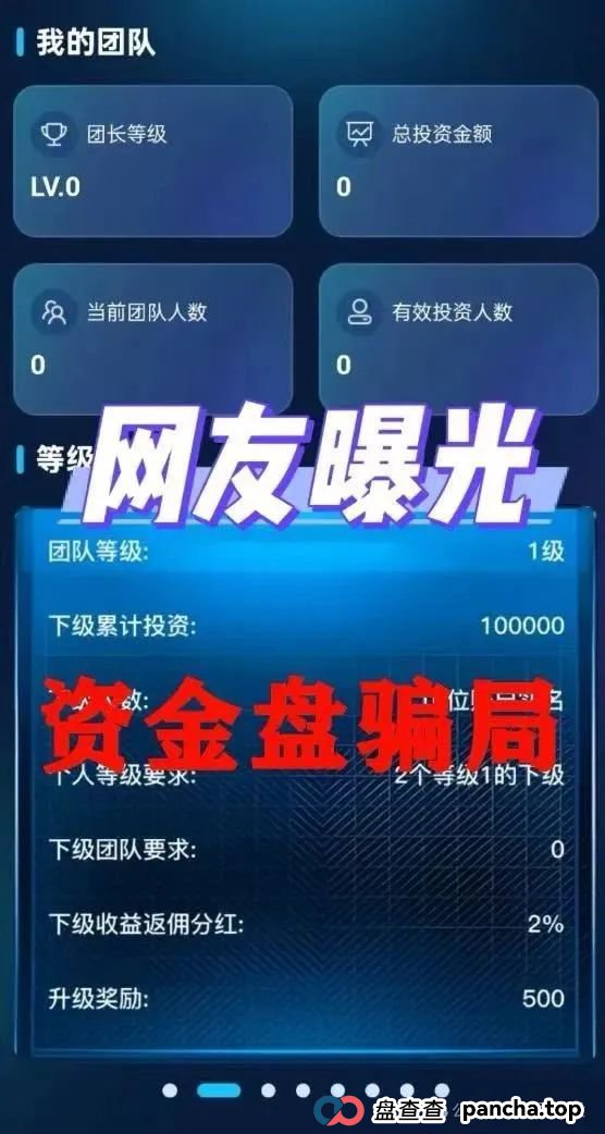  AISTS资金盘最新消息：警惕！多莱商学院 AISTS 实为资金盘骗局，跑路倒计时已启动!!