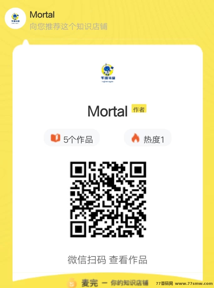 钻石乐园玩法曝光！星涂上墙，人人可操作月赚百元！