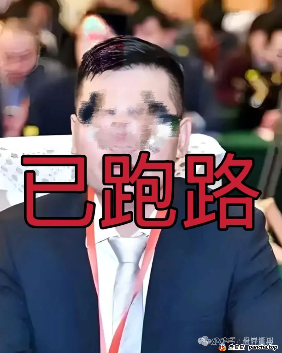 高度预警：众期期货（众期科技）崩盘平移必胜课，操盘手跑路，即将二次收割！