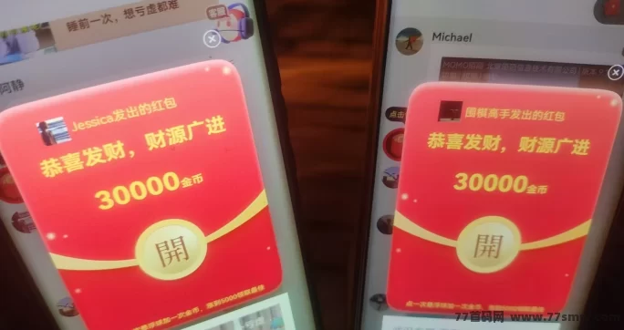 很好赚广告赚米，新平台大放水，单机轻松日赚10-50+