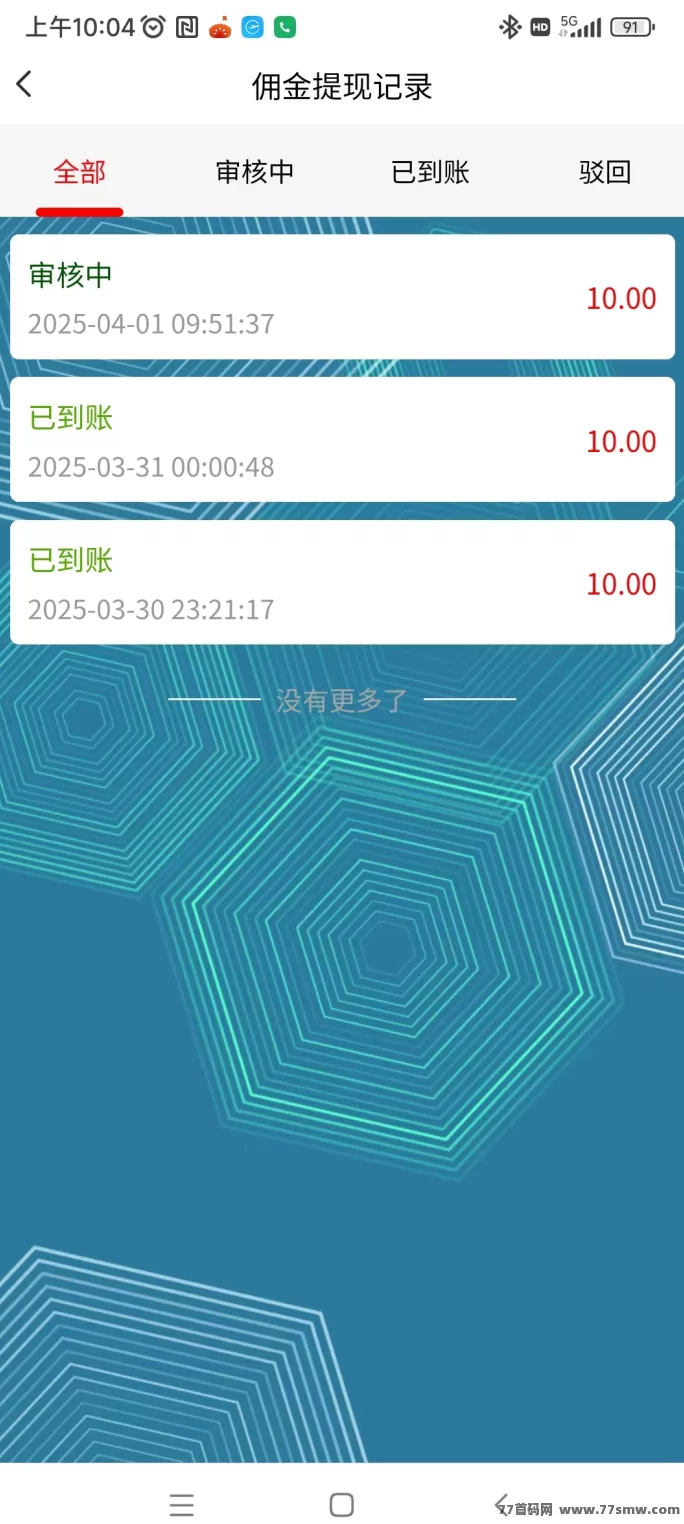 慧算宝首发上线！AI机器人褂机操作，收溢自动到！