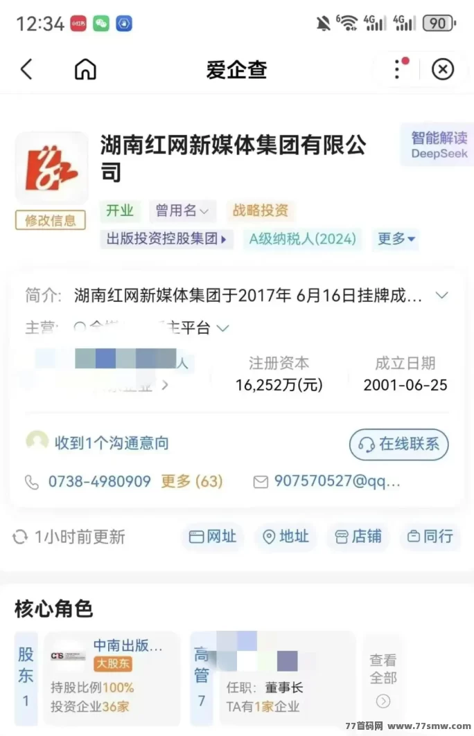 《天启之灵》即将上线，首码对接扶持全开，逆天纪复刻再现巅峰！