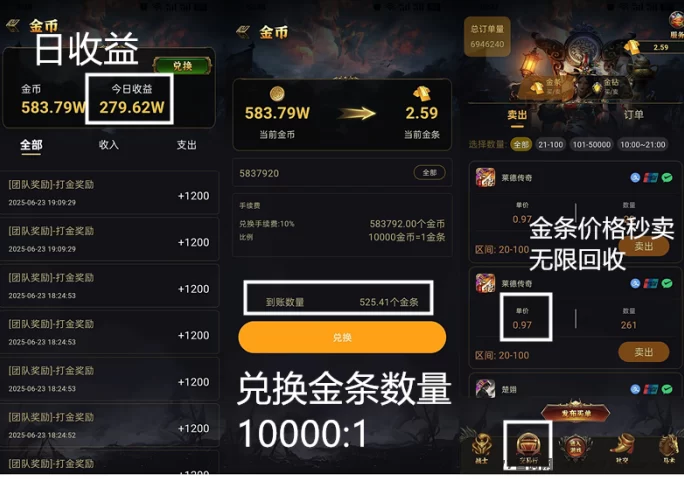 莱德传奇数字掘金新风口：精选项目高扶持，轻松开局稳定收溢！
