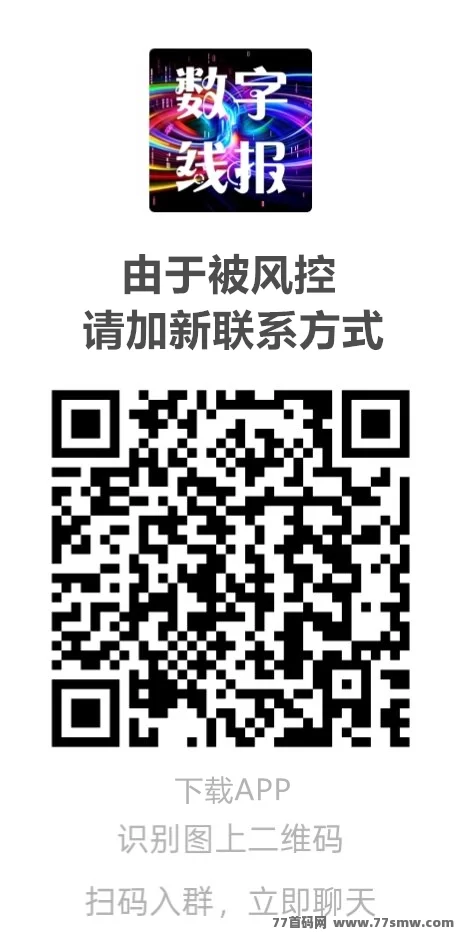 莱德传奇数字掘金新风口：精选项目高扶持，轻松开局稳定收溢！