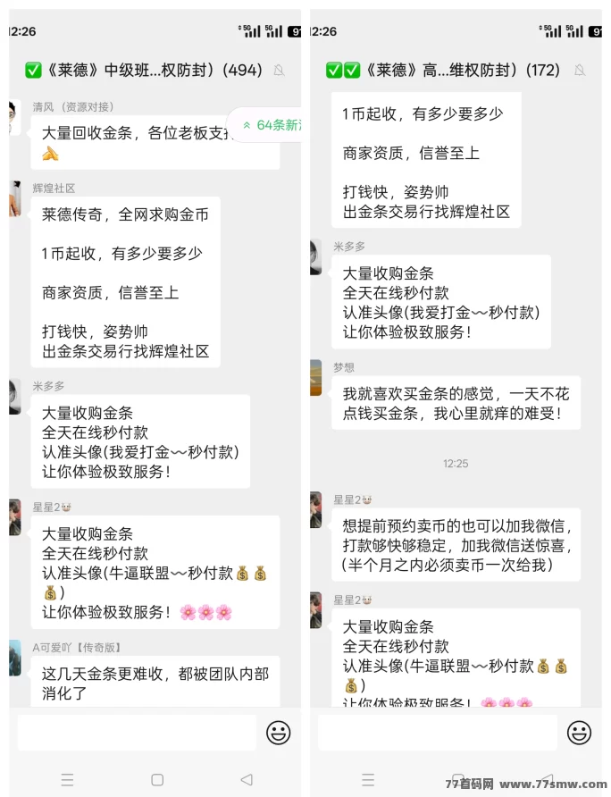 莱德传奇数字掘金新风口：精选项目高扶持，轻松开局稳定收溢！