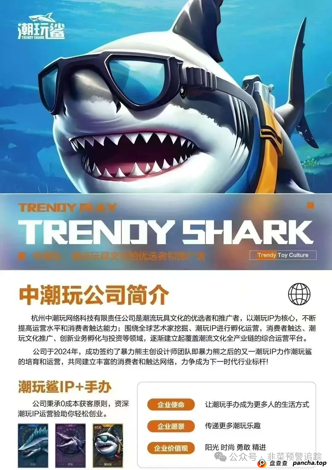 警惕！这些都是诈骗资金盘，马上崩盘，别上当受骗！