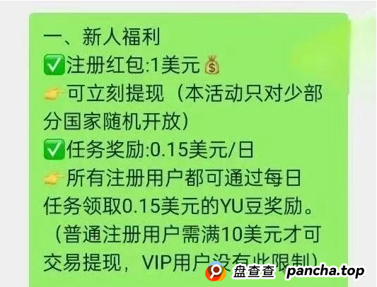 零成本开店当老板？又一个打着跨境电商的骗局--优哩哩，不要再去当炮灰了...