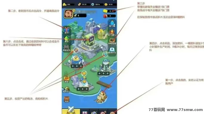 梦幻工坊零撸玩法全攻略，苹果安卓轻松体验