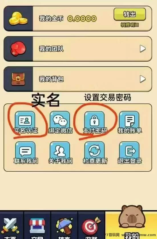 梦幻工坊零撸玩法全攻略，苹果安卓轻松体验