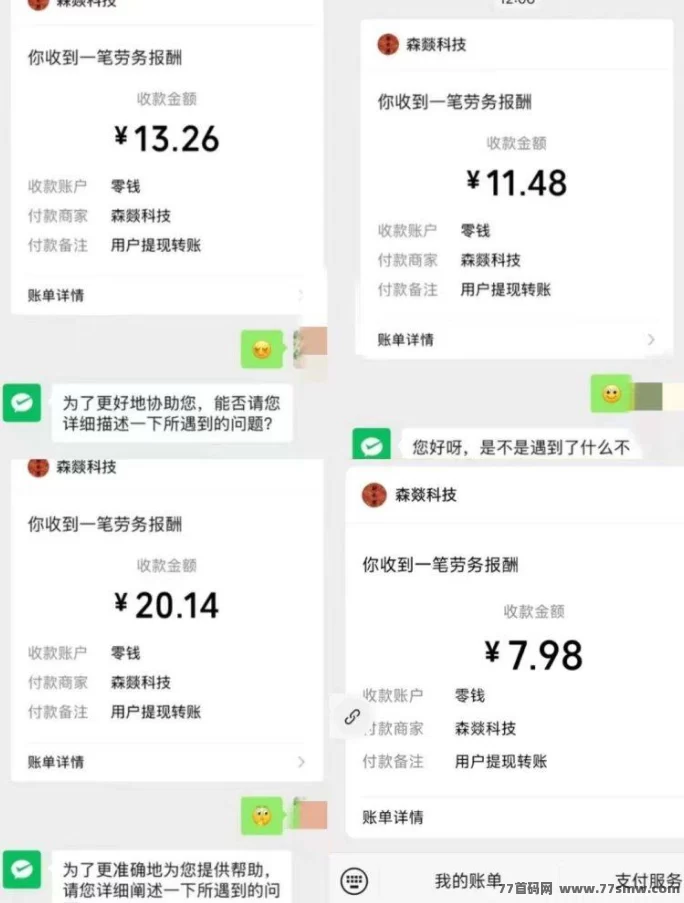 财来阁全新上线！实铭可做，锁粉稳定，任务更新早，适合多号撸金！