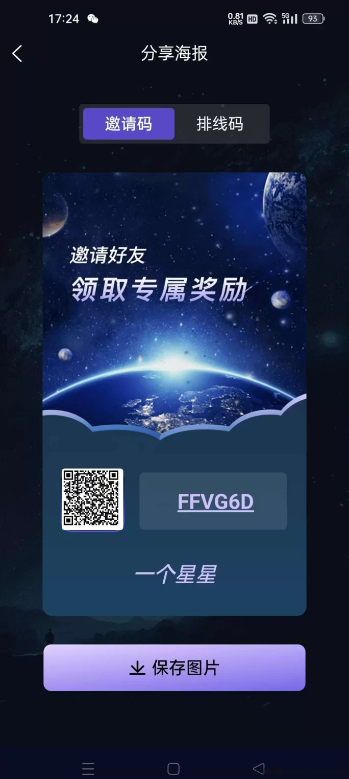 一个星星！零撸搬砖怎么玩？一文看懂核心技巧！