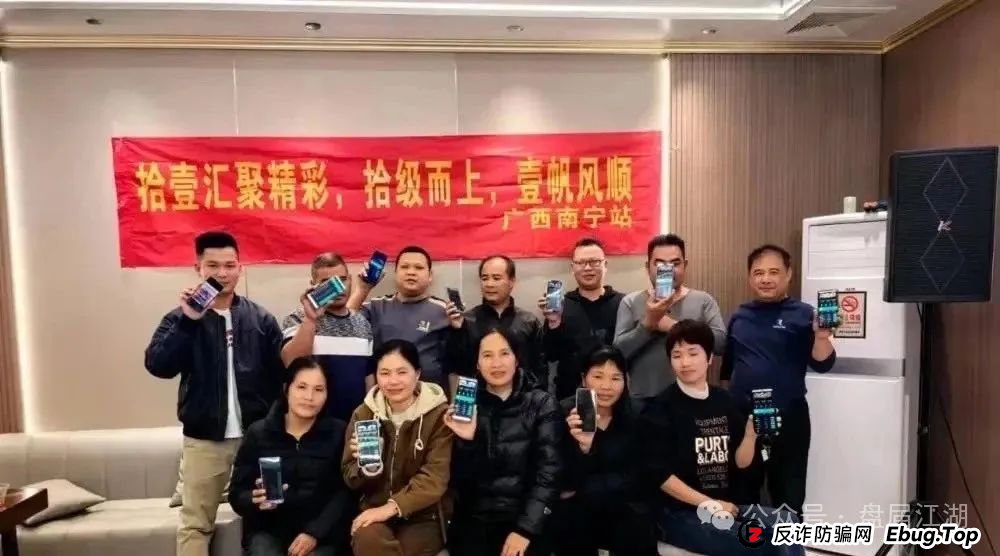 警惕 | 拾壹汇数字货币跟单资金盘骗局，已经大量单割，崩盘就在近期了。