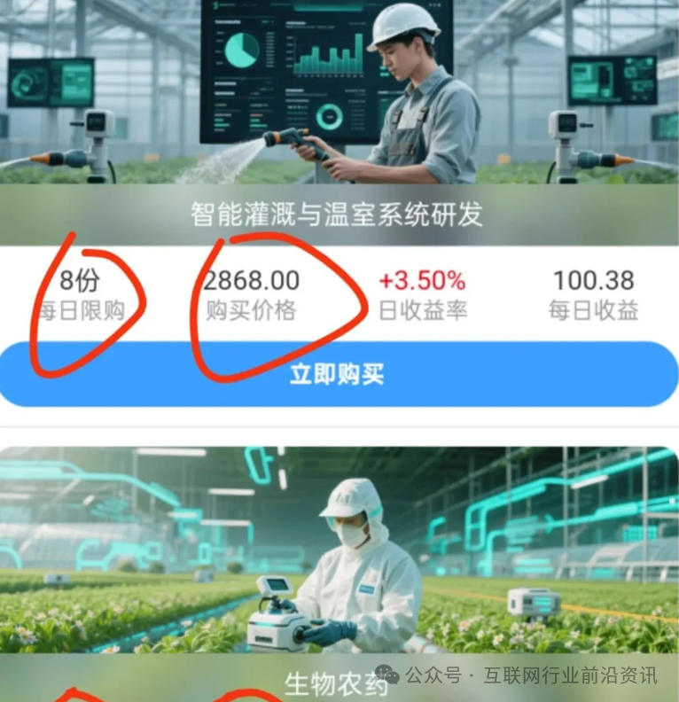 警惕！维尔利，联创盈，亚盟联盈，多莱商学院（AISTS），盈信量化（首源投资）都是资金盘虚拟币传销骗局，有些即将出事！