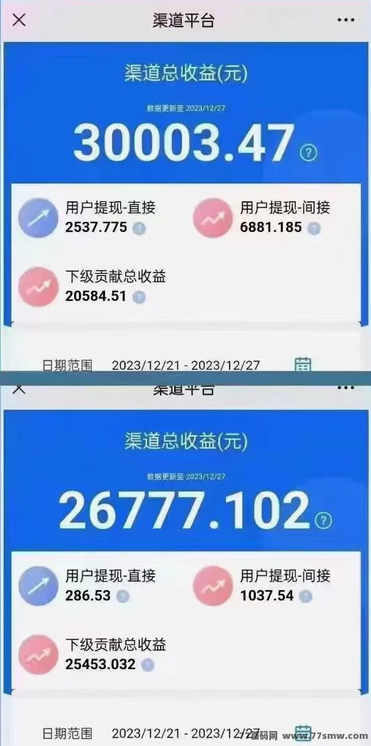 零撸看广告，每条0.5圆，单号每日300条，多号操作无费用！