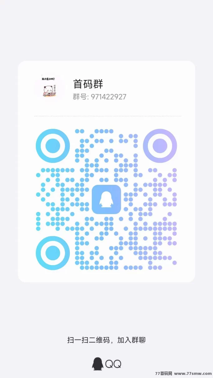 山海经异变：3天快速升至45级，多号稳定收溢60+，轻松批量赚米副业项目详解