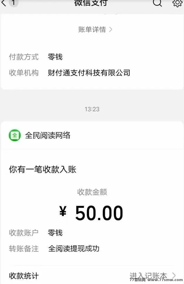 阅来阅好自动广告浏览：褂机日赚200+，自动化躺赚新选择！