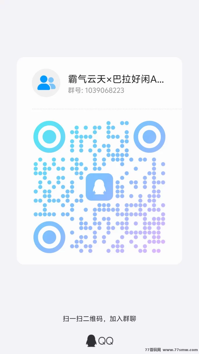 霸气云天首码上线，轻松日赚20+秒提无忧！