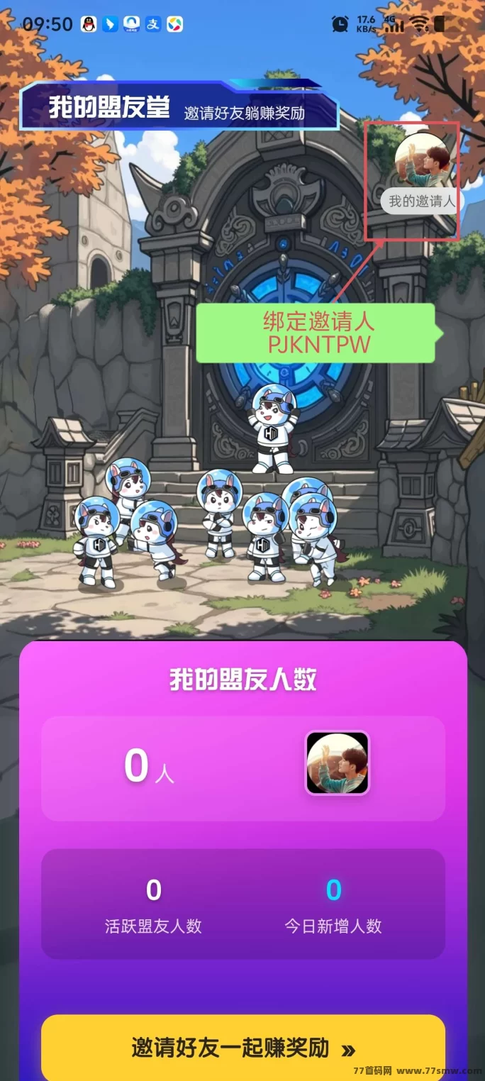 马特宇宙6月25日公测开启，登录即送积分+胖胖熊碎片！