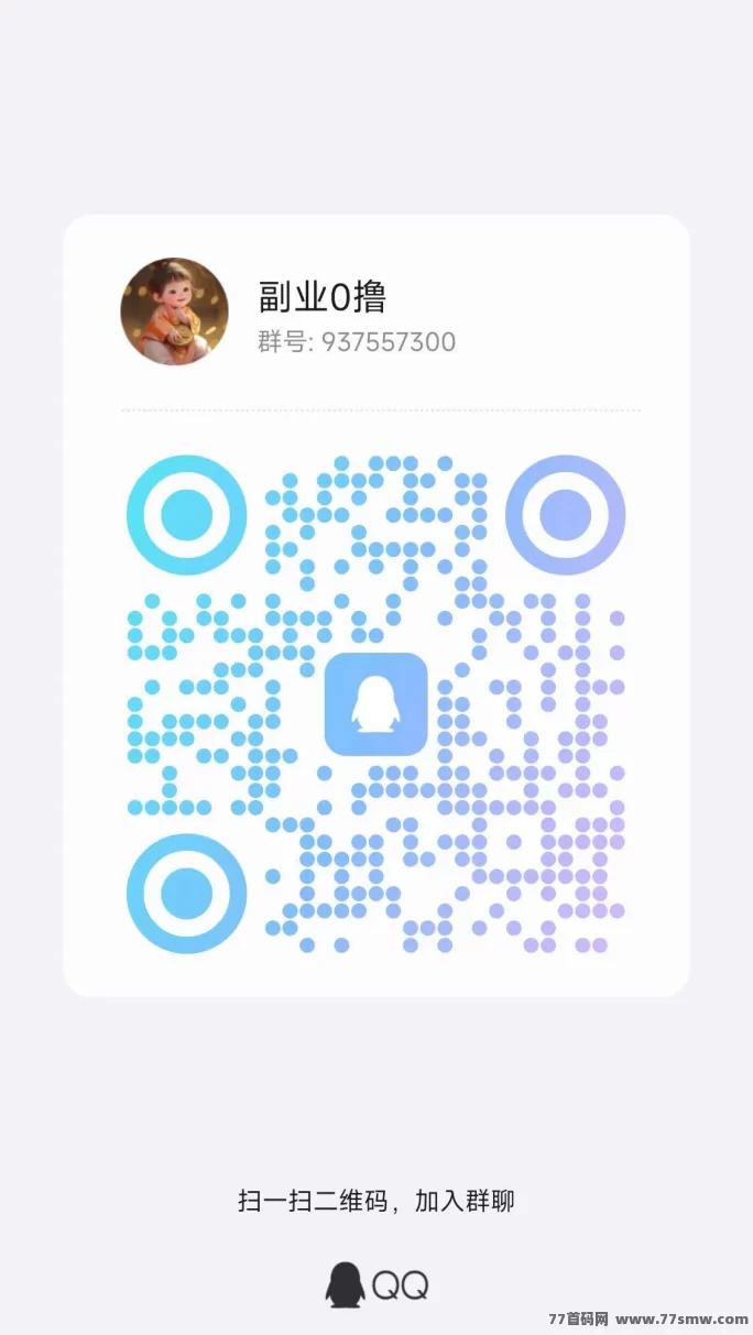 财来阁首码来袭！阅读任务天天赚，0.3圆起提，单号日入15+零撸不容错过