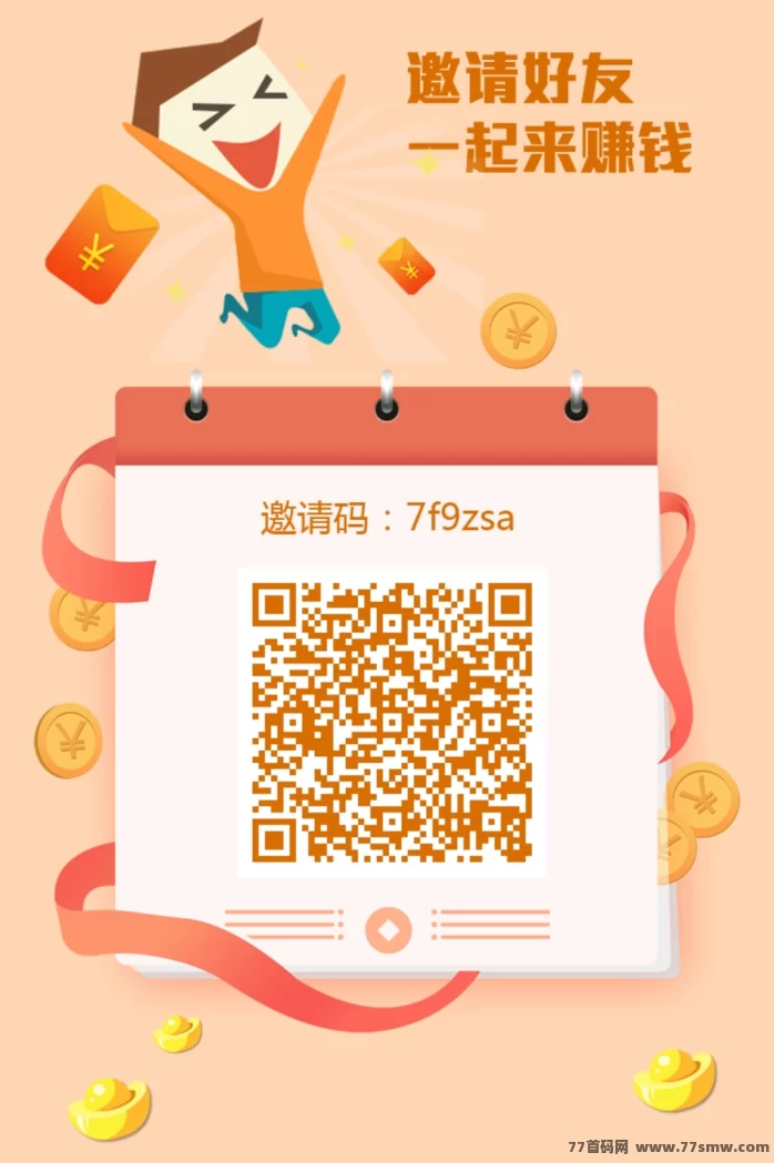 华尔街项目玩法解析：零投资可多号操作，手机号即可上手，单价高任务多，轻松日赚50+