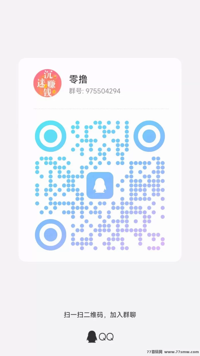 闲汇转任务平台：专注点赞关注截图，単价高、提取快，适合长期操作的副业项目！