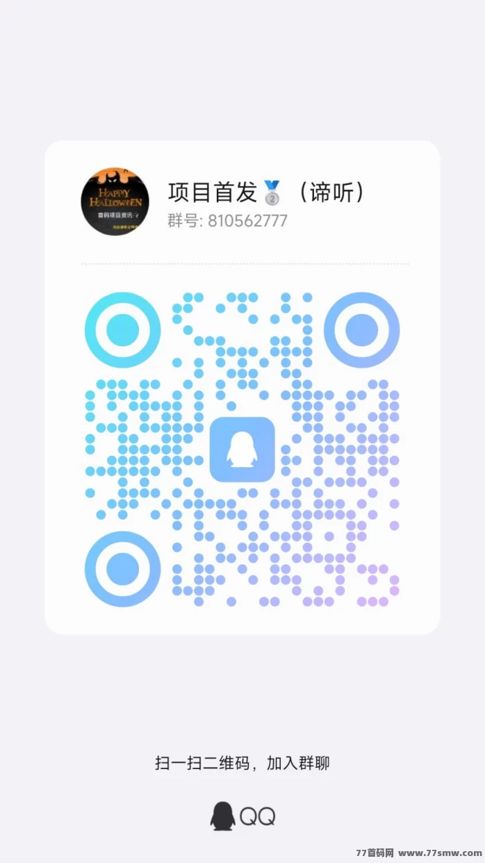 未来银行首码上线，0撸轻松看广告，躺赚红利期别错过！