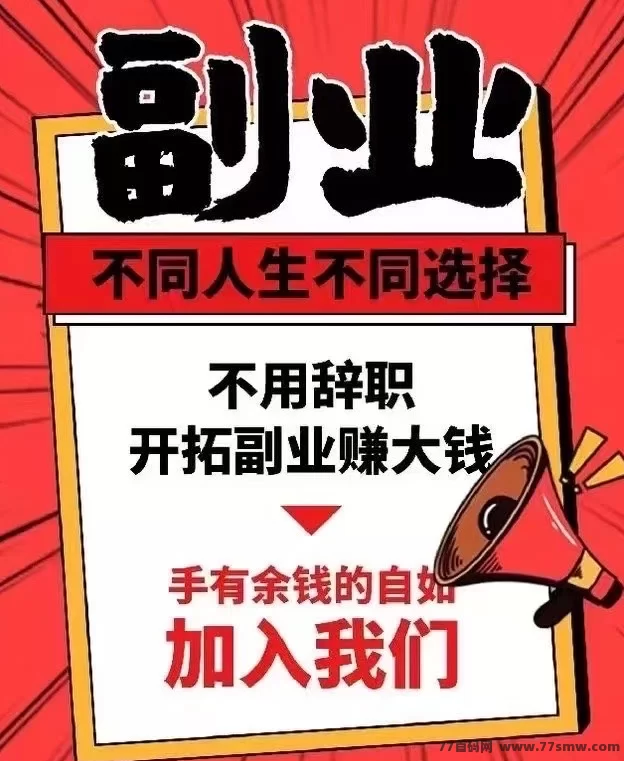抖音黑科技云端系统：零基础快速上手，月入过万的5大变现路径全攻略！