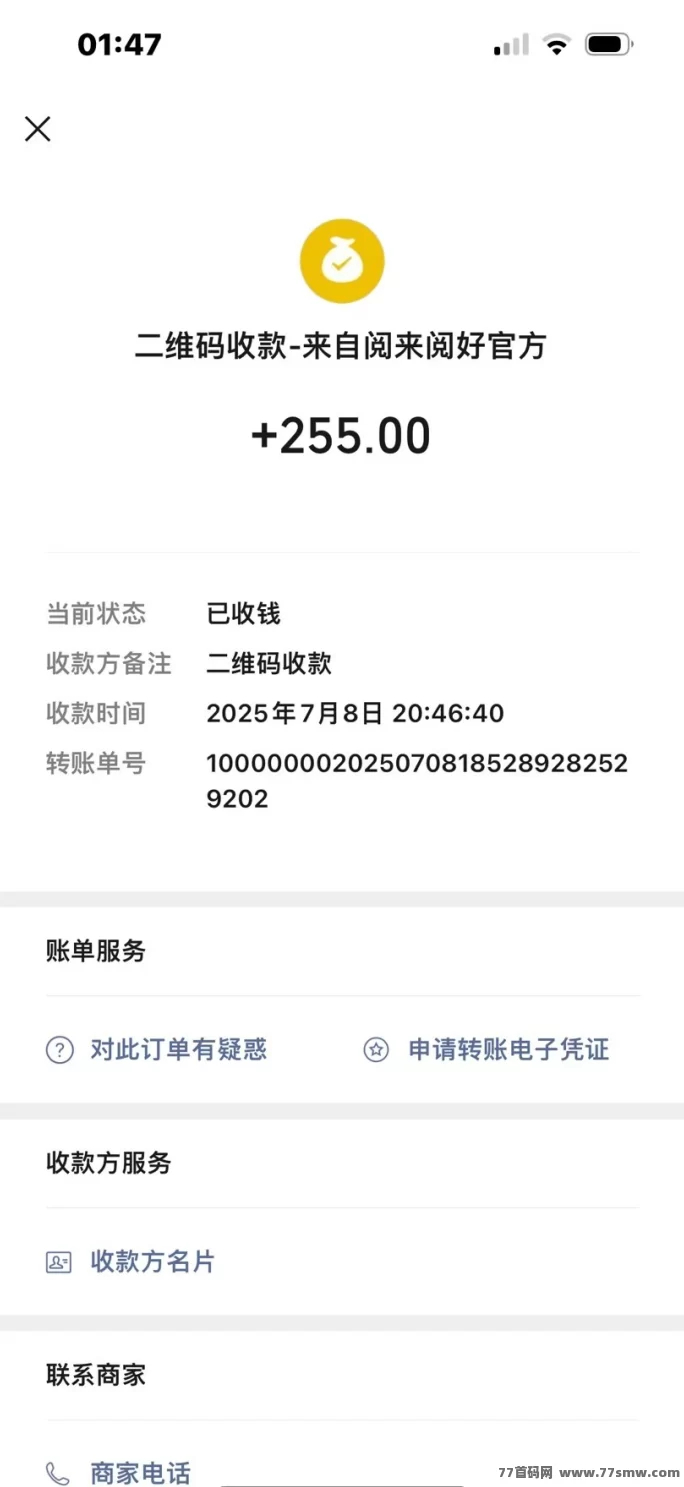 阅来阅好褂机平台上线！一键开启轻松阅读模式，稳定月入300+