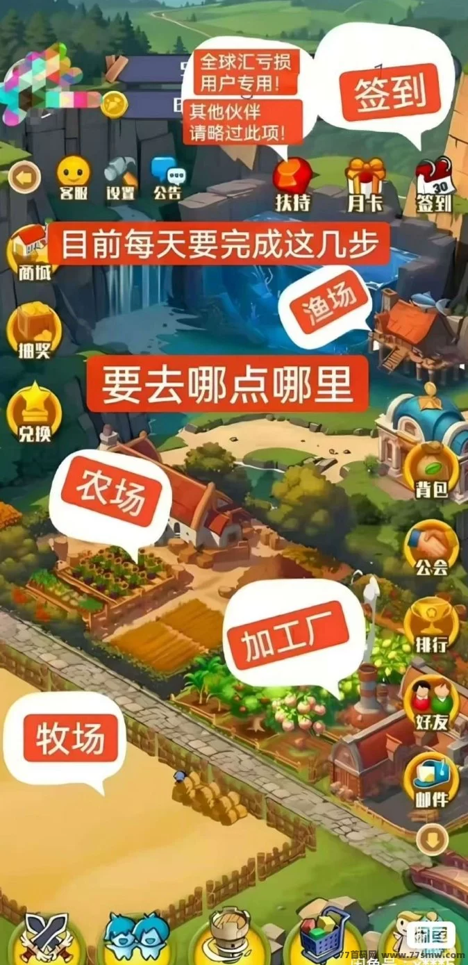 守卫农场低调冷启动，玩法稳定可长期零撸，农场养成新选择！