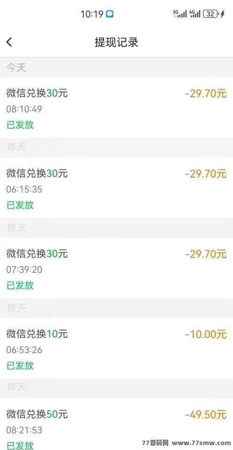 每天赚点稳定任务平台，轻松关注点赞浏览，零投入快速赚米！
