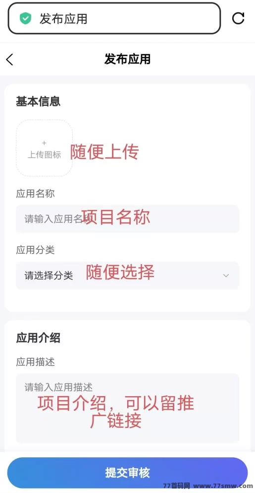 千脉乐赚实用玩法详解：零投入免费推广项目教程，亲测有效操作流程！